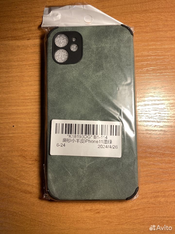 Чехол на iPhone 11