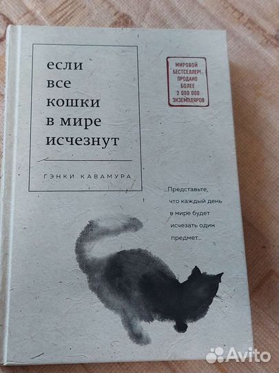 Книги Гэнки Кавамура