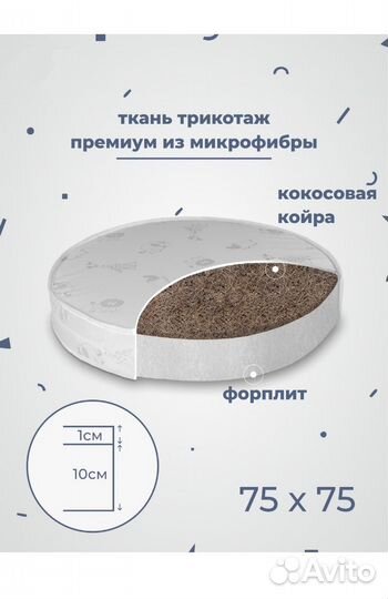 Детская кроватка трансформер