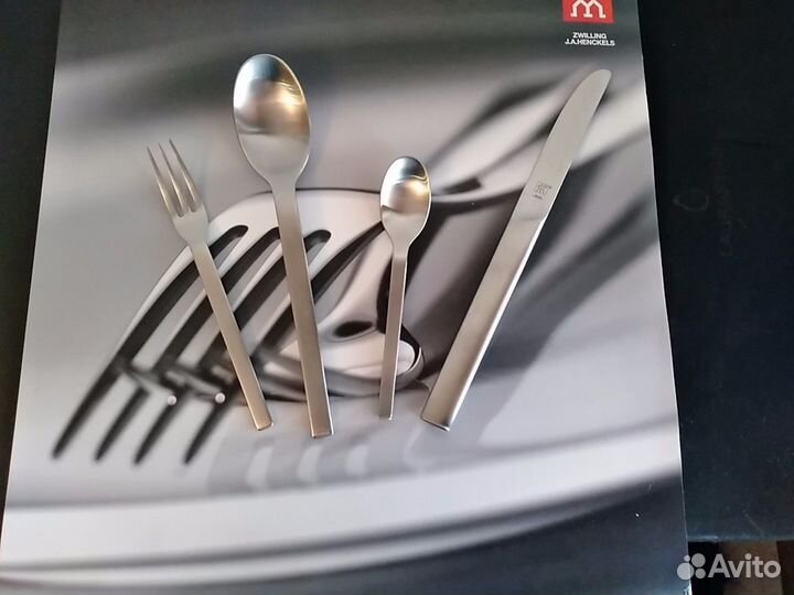 Столовые приборы