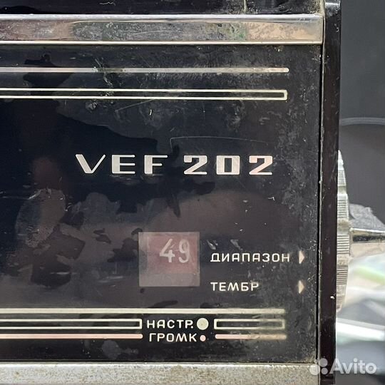 Радиоприемник VEF 202 (Сзр)