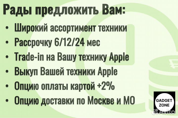 Macbook Pro 13 M2 8 256 Акб 100