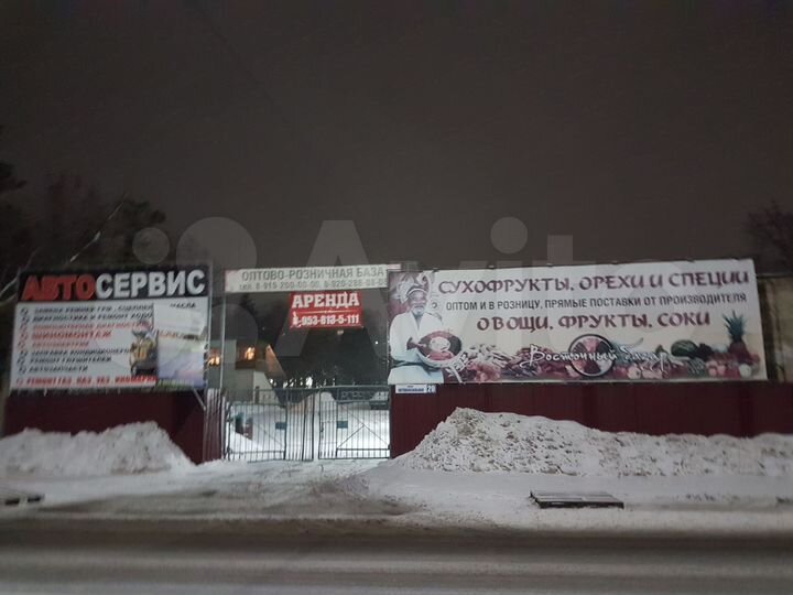 Свободного назначения, 200 м²