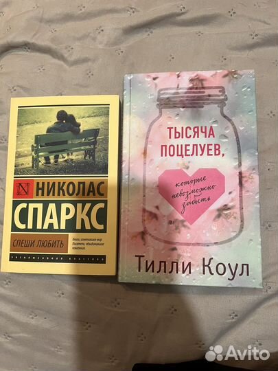 Книги новые