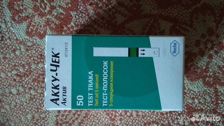 Тест полоски акку чек актив