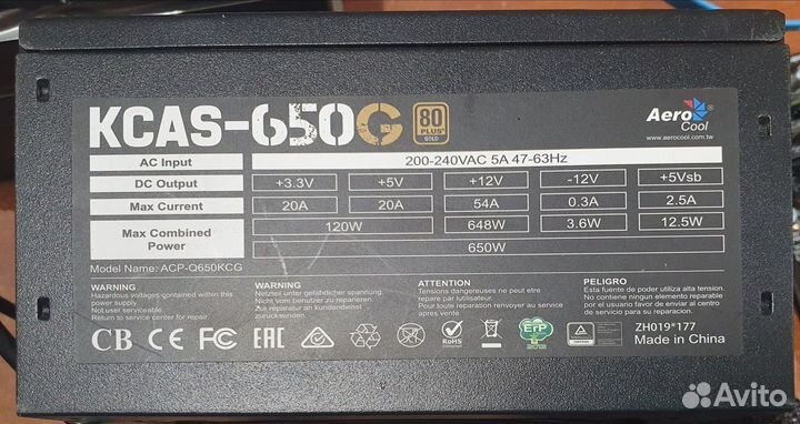 Блоки питания мощные новые и б/у