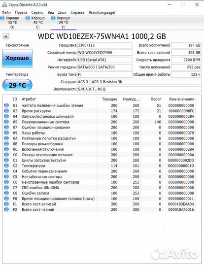 Жесткий диск для пк 1TB WD Blue (новый)