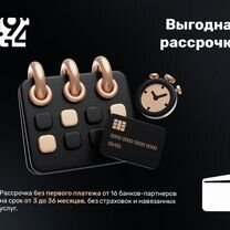 iPhone 18 Pro, 1 ТБ, Новосибирск