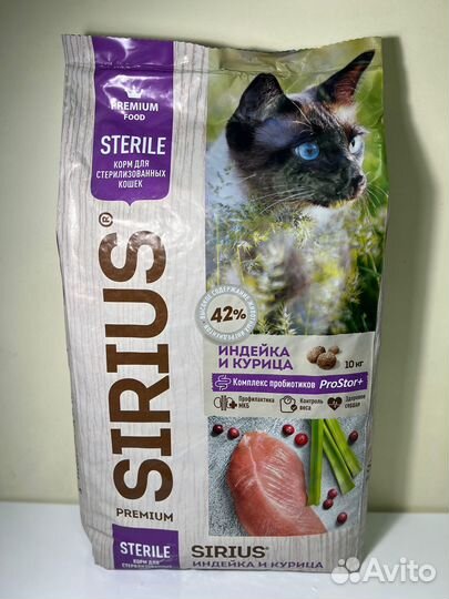 Сухой корм для кошек Сириус \ Sirius 10кг