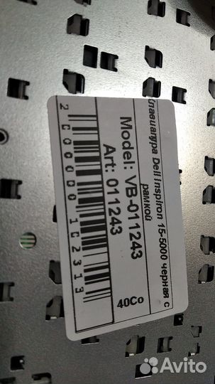 Клавиатура VB для ноутбука Dell Inspiron 15-5000 5