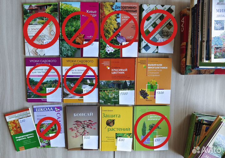 Ландшафтный дизайн. Цены разные