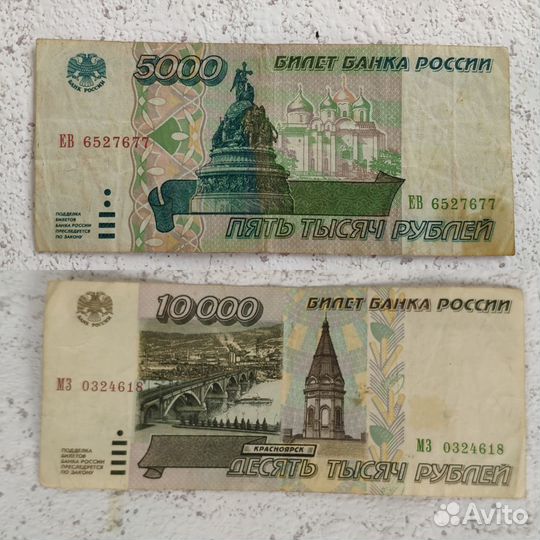 5000/10000 1995 год, 20000 карбованцев, билет ммм