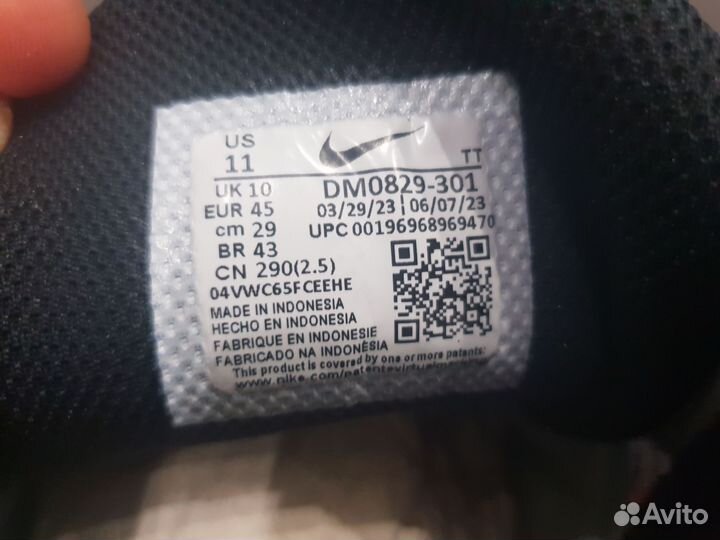 Кроссовки Nike