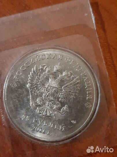 Монеты олимпиада сочи 2014