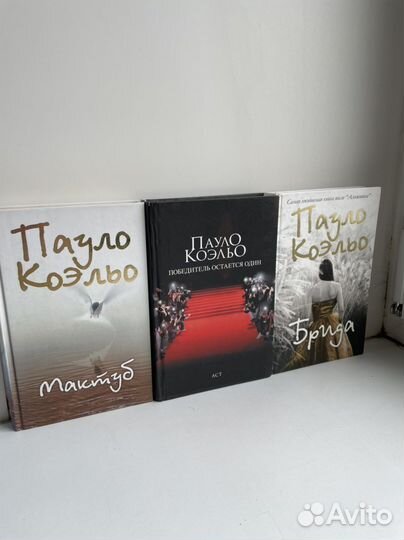 Книги Романы Фэннни Флегг Современные