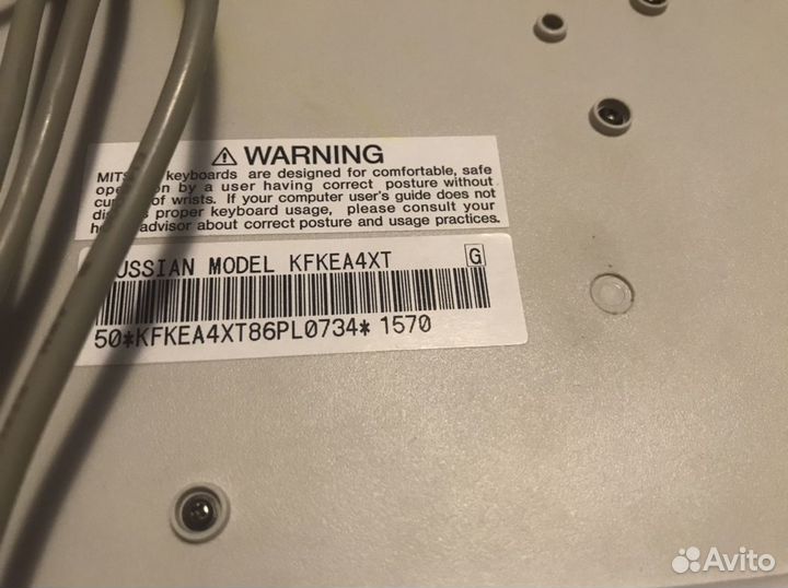 Ретро Клавиатура Mitsumi KFK-ea4xa White