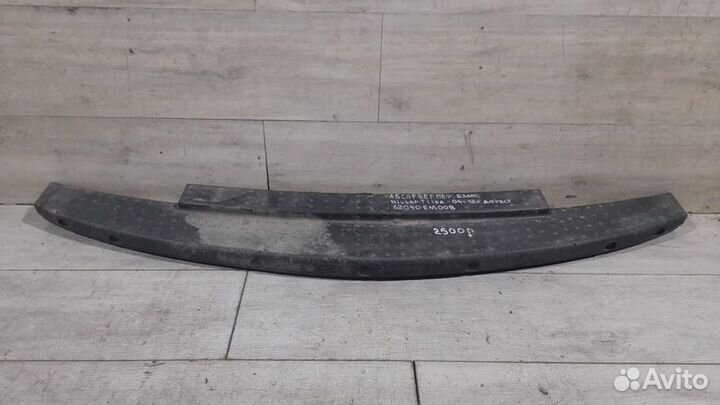 Абсорбер переднего бампера Nissan Tiida С 2004 По