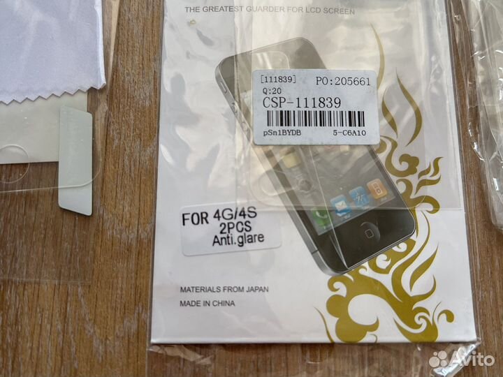 Пленка для iPhone 4/ 4S (зашита экрана)