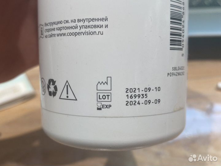 Cooper vision All IN One Light раствор для линз