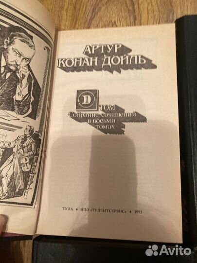 Сборник книг и книги