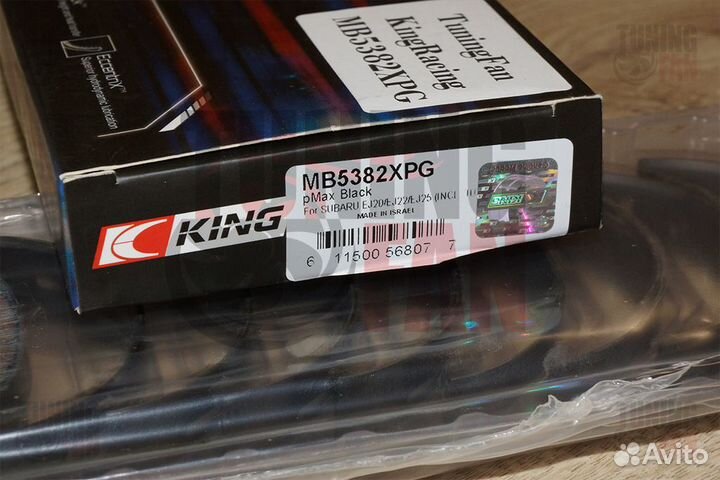 Комплект вкладышей King Racing Subaru EJ20 EJ25