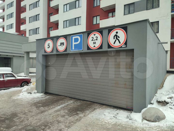 Машиноместо, 16 м²