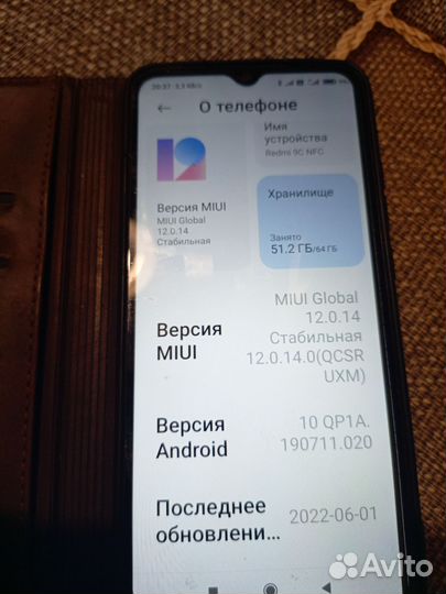 Xiaomi Redmi 9C (NFC), 3/64 ГБ