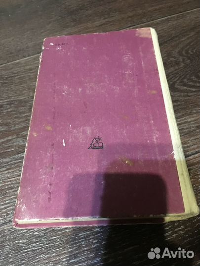 Воскресение. Лев Николаевич Толстой