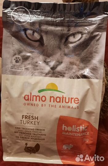 Корма для животных