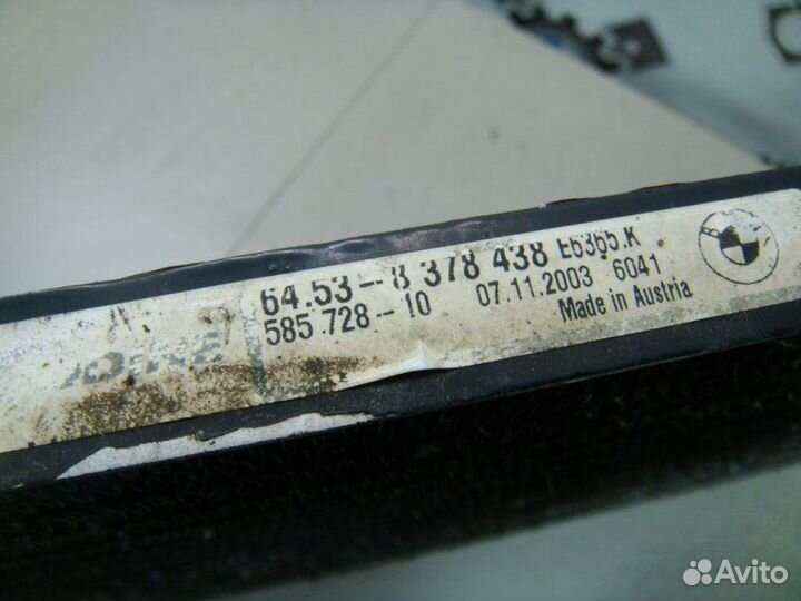 Радиатор кондиционера Bmw 5 E39 M54 B22 2003