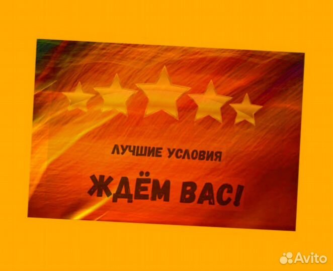 Оператор производственной линии Без опыта М/Ж