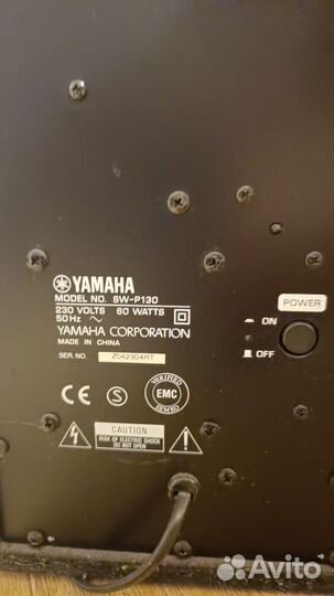 Акустическая система 5.1 Yamaha NS-P110