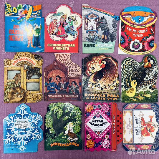 Детские книги СССР вырубка