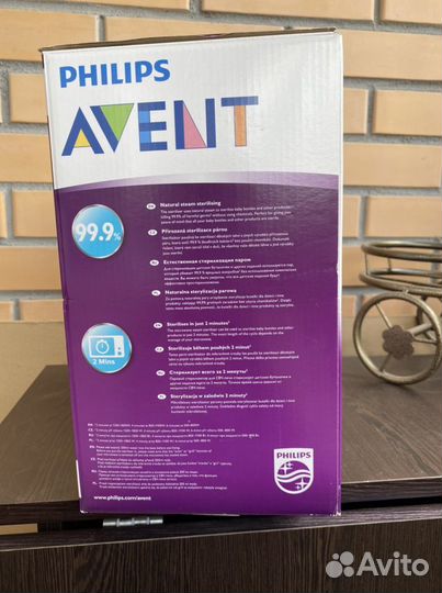 Стерилизатор для бутылочек avent