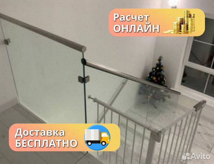 Перила из стекла