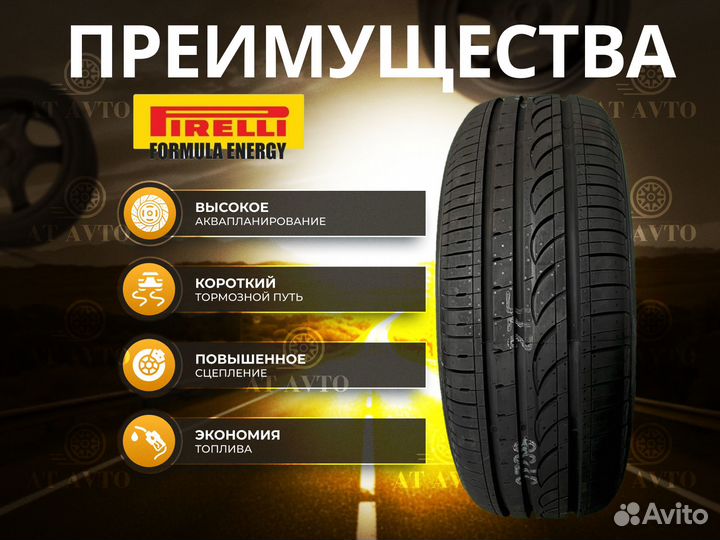 Formula Energy 235/55 R19