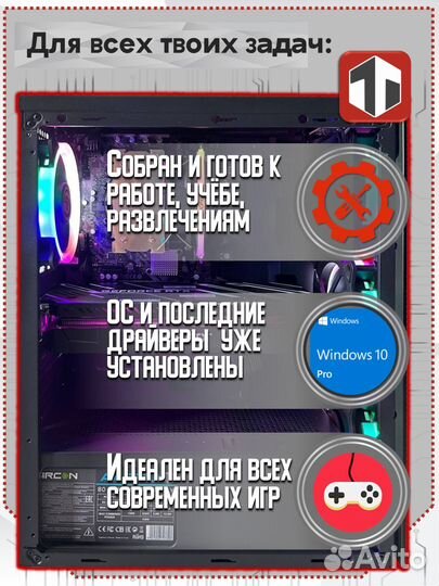 Игровой Пк Intel Core i7-10700F/ RTX 3070 8 Гб