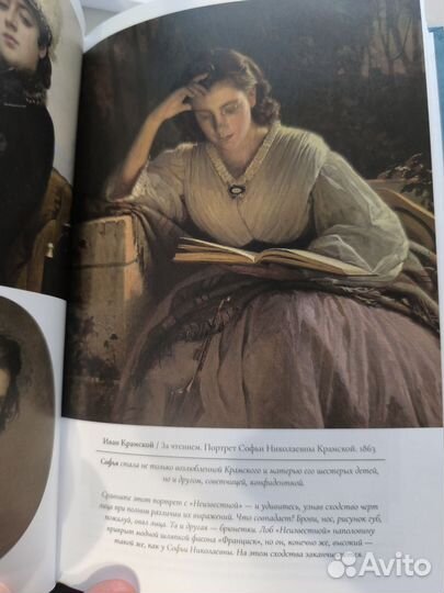 Картинные девушки