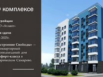 3-к. квартира, 65,9 м², 7/8 эт.