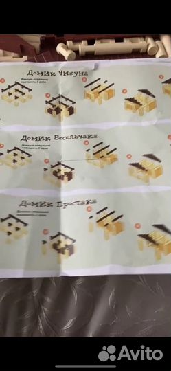 Игрушка Домик