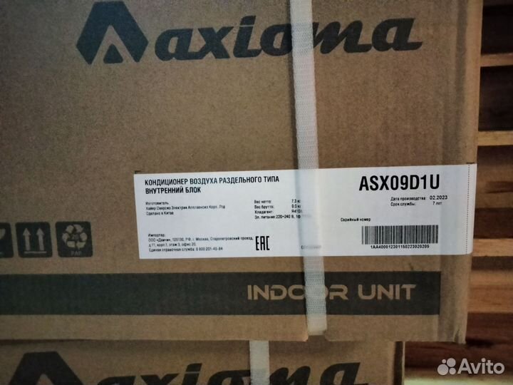 Кондиционер Сплит система Axiom 9