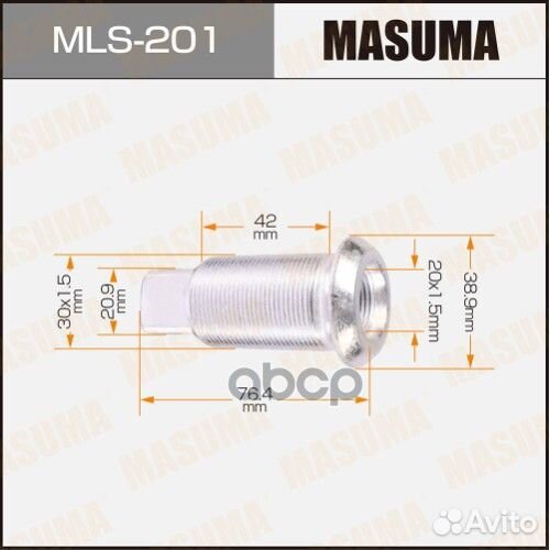 Футорка isuzu прав. mls201 Masuma