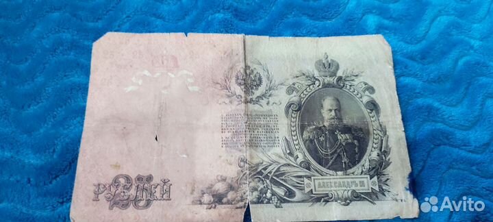 Продам купюры