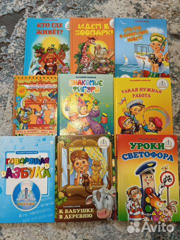 Детские книги для говорящей ручки Знаток