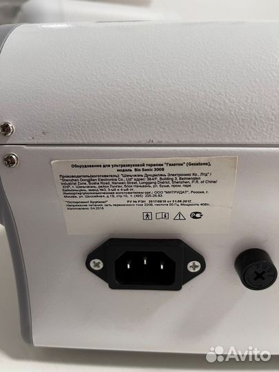 Ультразвуковой аппарат Bio Sonic 3008 Gezatone