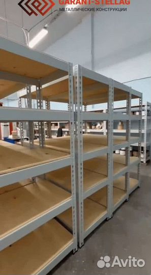 Стеллаж металлический сгрф (мкф)