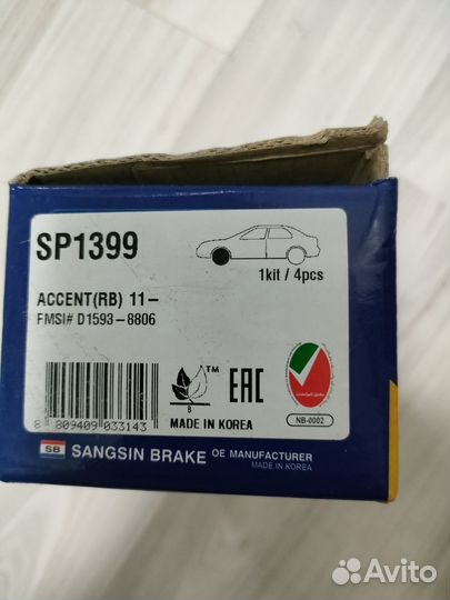 Колодки передние Для hyundai solaris 1