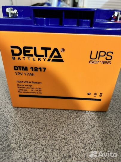 Аккумулятор