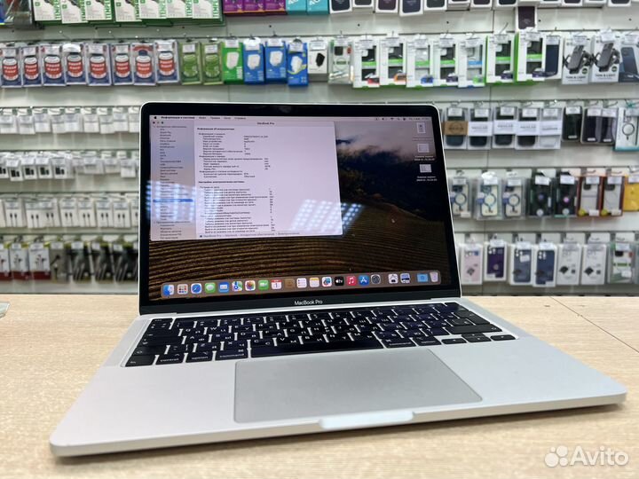 MacBook Pro 13 (2020, два порта Thunderbolt 3)