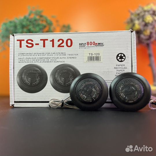 Твиттеры пищалки Ts-120